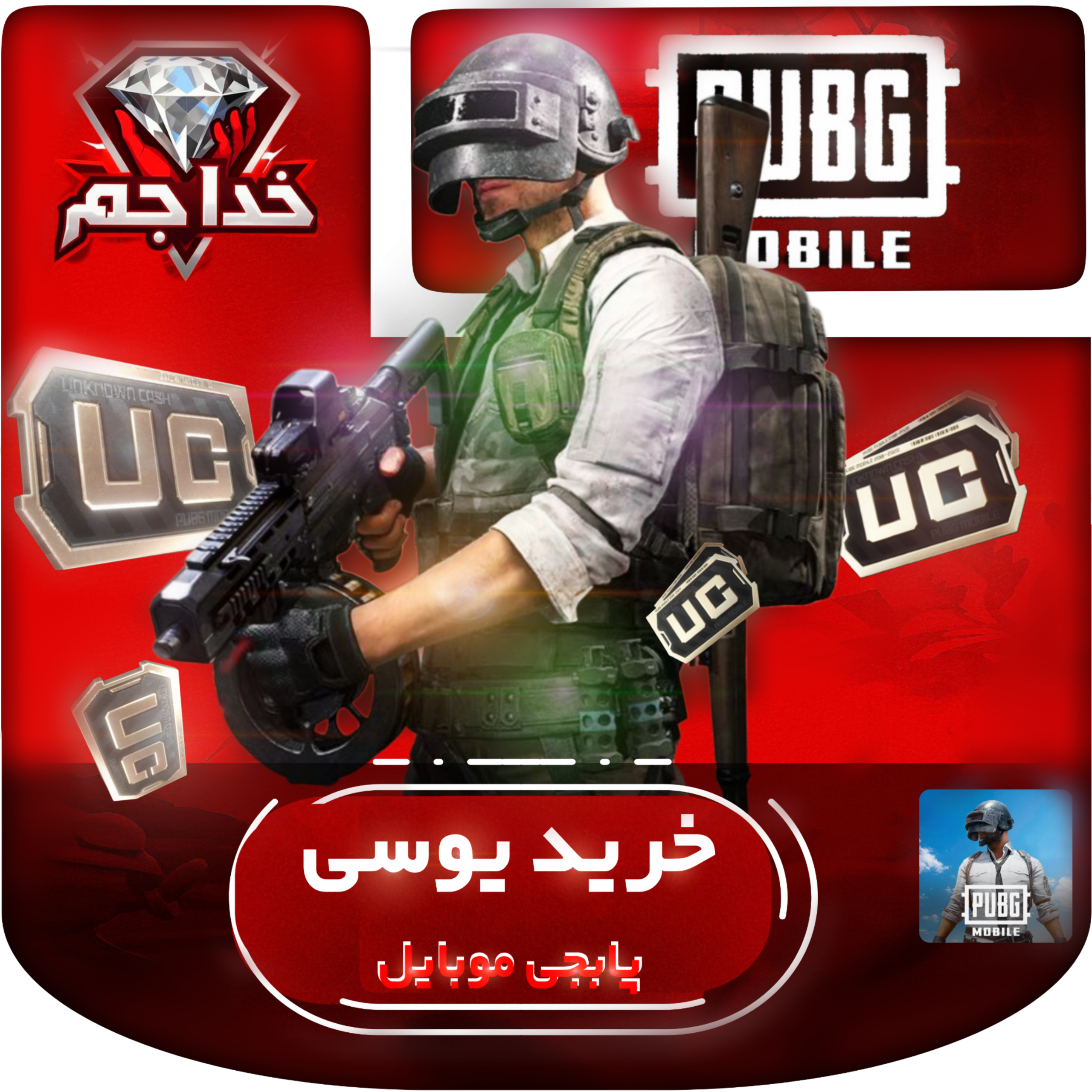 Picsart_26-07-25_16-24-59-779 یوسی پابجی موبایل - تصویر 1