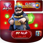 خرید جم کلش رویال